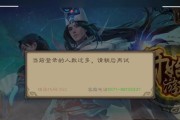三国杀密码修改后无法登录的解决方法是什么？
