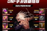 地下城与勇士手游如何提升力量属性？