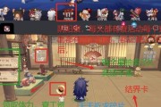 阴阳师海外区玩法是什么？如何在海外区玩阴阳师？