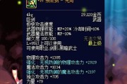 dnf雷剑是什么？它在游戏中的作用和获取方式是什么？