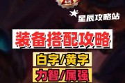 黄字伤害与白字伤害的区别是什么？