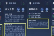 《王者荣耀》控制流玩法解析（揭秘孙膑在游戏中的战术技巧）