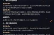 完美世界竞技玩法有哪些？如何提升竞技水平？