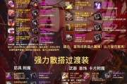 dnf鬼剑士转职选择哪个职业好？转职后技能如何搭配？
