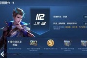 王者荣耀信誉积分怎么看？信誉积分的作用是什么？