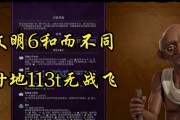 文明6核弹如何投？攻略详解能带来哪些优势？
