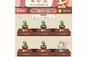 庭院皮肤获取方法是什么？