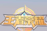 王者荣耀总管先生获取途径是什么？