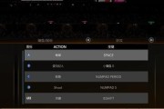 《NBA2K10键盘操作详解》（掌握游戏技巧）