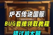 炉石传说新手套牌获取途径有哪些？如何快速获得？