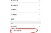 王者荣耀换号流程是怎样的？