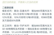王者荣耀分路调整方法有哪些？调整后如何应对？