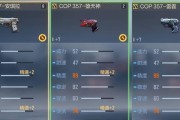 cf人物快速转圈的技巧是什么？如何操作？
