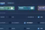王者荣耀中的转员工功能如何使用？