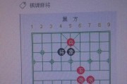 破解象棋残局攻略（以大多数象棋残局为例）
