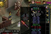 问道新手装备怎么打造最好？打造流程是什么？