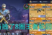 穿越火线手游轮回价格表2024最新一览（游戏充值指南）