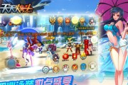 玩转天天炫斗70级后，无聊时也能玩得开心（探索天天炫斗的更多玩法）