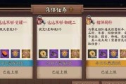 阴阳师账号交易缓慢如何加速？