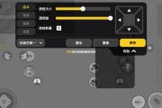 《香肠派对三指操作键位全解析》（以游戏为主）