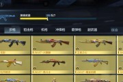 cf手游零氪玩家每日钻石存储量是多少？