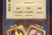炉石传说星级制度获得条件是什么？