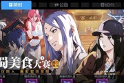 《以一人之下》手游红莲职业技能加点攻略（打造完美红莲角色）
