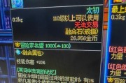 觉醒技能的特性及效果如何？