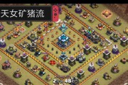 部落冲突矿猪流怎么玩？有哪些技巧？