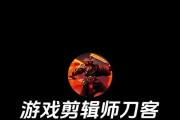 dota冰眼合成公式是什么？合成冰眼需要哪些材料？