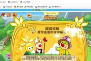 摩尔庄园精神之力获取方法是什么？获得后有何用途？