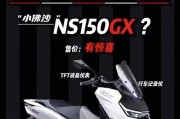 本田经典小排量cf50的售价是多少？购买时需要注意什么？