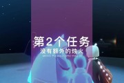 光遇526任务攻略（玩转光遇526任务）