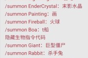 我的世界命令使用方法是什么？如何输入正确的命令？