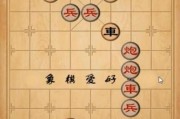 解密天天象棋202期残局的策略秘籍（以天天象棋202期残局破解方法为主题的游戏攻略指南）