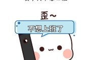 今天不想上班，让游戏成为你的乐园吧（找回工作的激情与动力）
