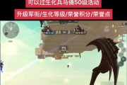 CF中获得兵马俑需要多少局？