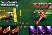 探秘泰拉瑞亚巨战匙刃（深入解析巨战匙刃ID和属性）