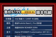 cf电脑配置需要多少预算？如何合理选择？