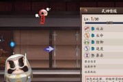 阴阳师快速练级方法是什么？