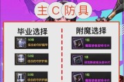 地下城勇士奶妈转职流程是什么？转职后有哪些变化？