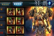 《天天风之旅》手残也能轻松爆分的秘密揭秘（以游戏为主）