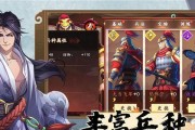 《策魂三国》宝物卷轴获取方法一览（打造无敌阵容的必备之道）