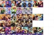 偶像梦幻祭2新手攻略（从零开始的偶像之路）