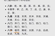 问道火系怎么打奇门遁甲？最佳方法是什么？