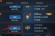 星际战甲追风者任务触发条件是什么？如何顺利完成任务？