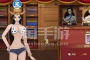 航海王燃烧意志女帝泳装评测（以游戏为主的女帝泳装魅力）