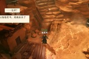 《探寻镖人手游赤沙镇奇闻触发位置的奥秘》