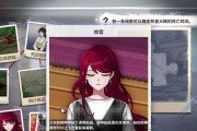 《迷雾之夏》游戏隐藏线索全解析（探秘游戏中的秘密）