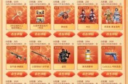 cf传辉的价格是多少？购买途径有哪些？